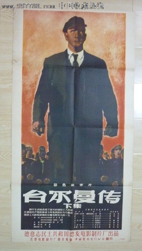 不动产证满两年过户费用